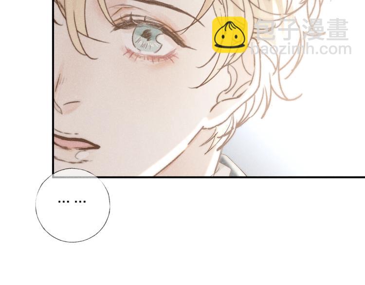 第23话 出了错(1/2)-第25话