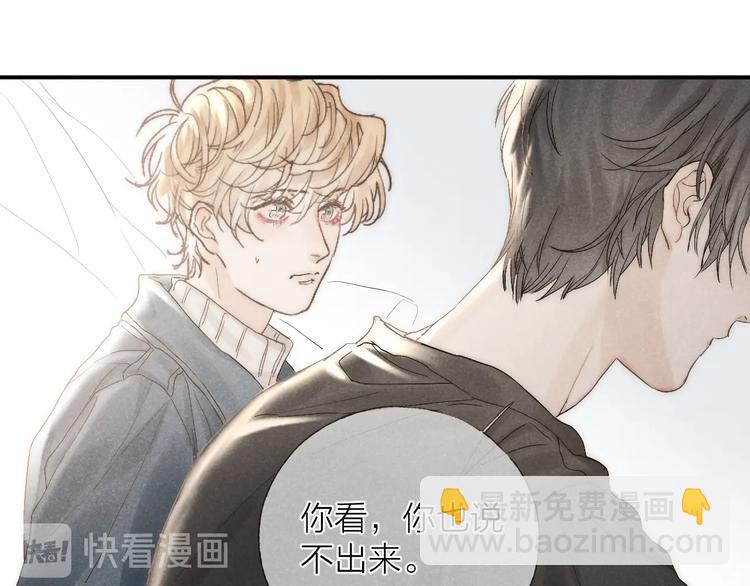 第23话 出了错(1/2)-第25话