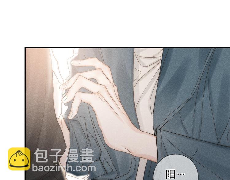 第23话 出了错(1/2)-第25话