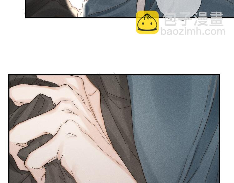 第23话 出了错(1/2)-第25话