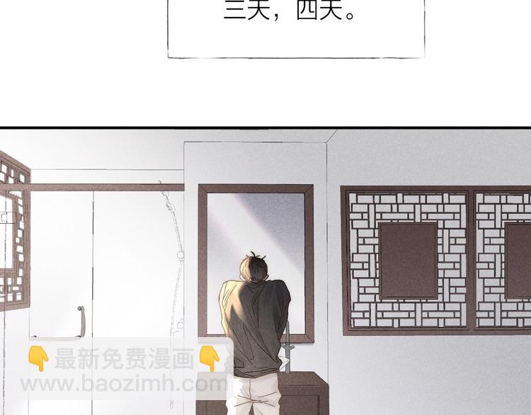 第23话 出了错(1/2)-第25话