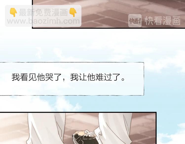 第25话 乱套了(1/2)-第27话