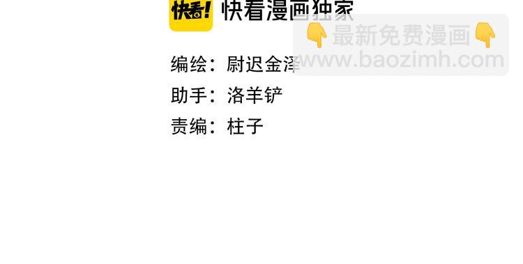 第25话 乱套了(1/2)-第27话