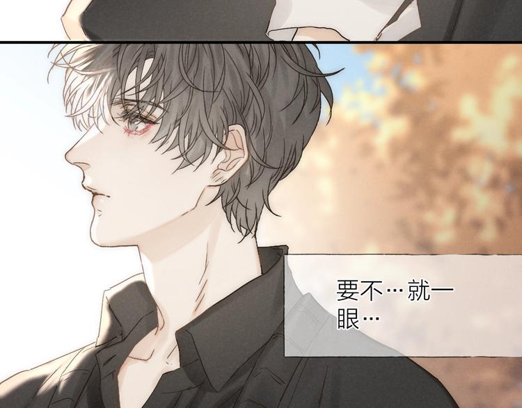 第25话 乱套了(1/2)-第27话