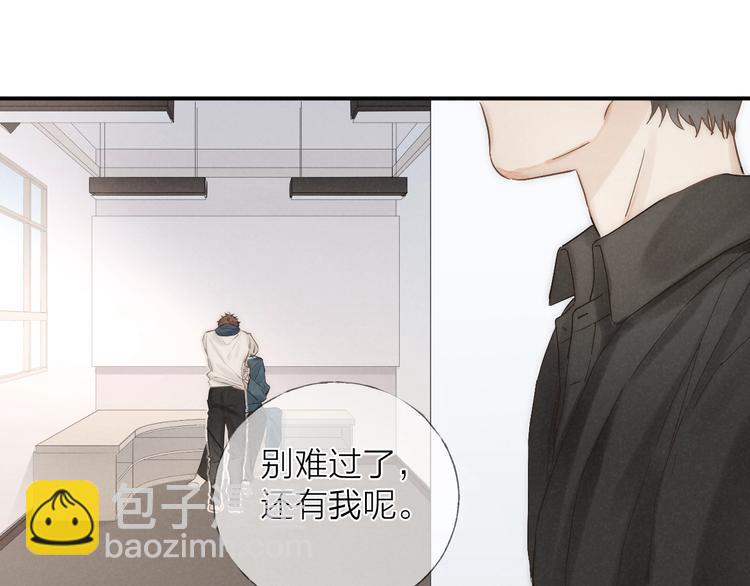 第25话 乱套了(1/2)-第27话