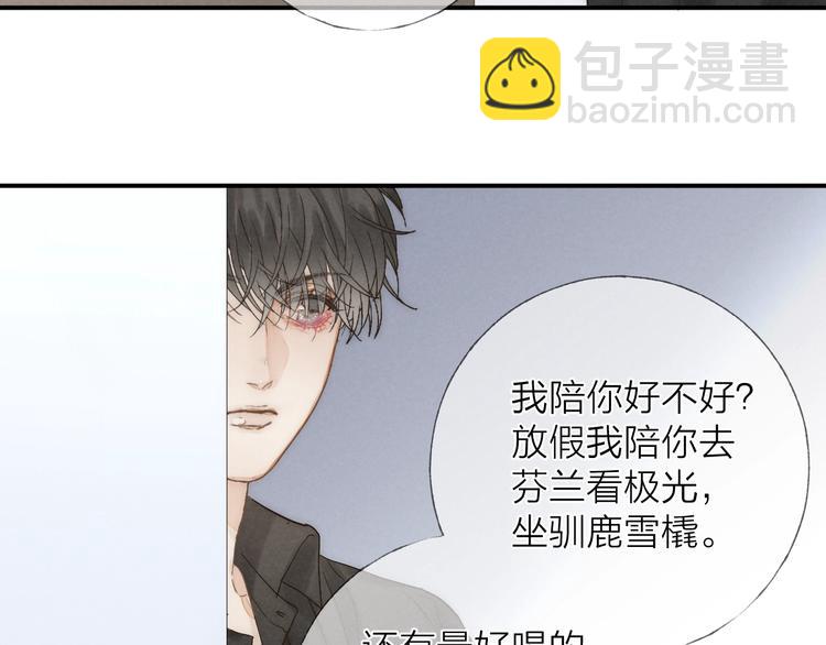 第25话 乱套了(1/2)-第27话