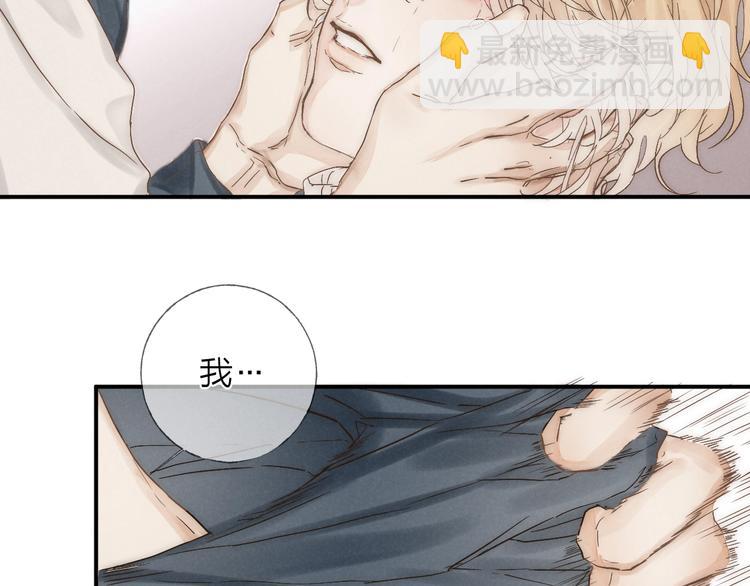 第25话 乱套了(1/2)-第27话