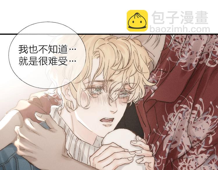 第25话 乱套了(1/2)-第27话