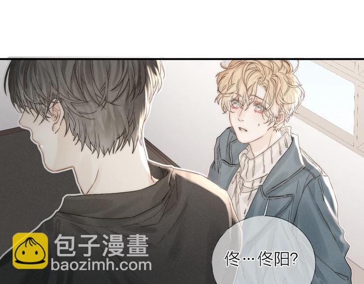 第25话 乱套了(1/2)-第27话