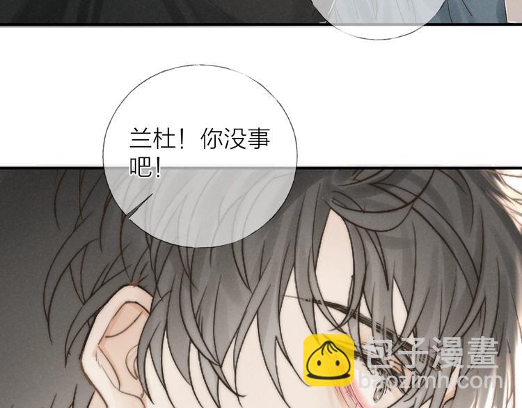 第25话 乱套了(1/2)-第27话