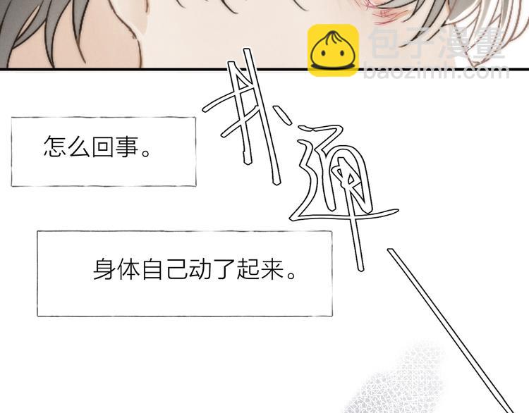 第25话 乱套了(1/2)-第27话