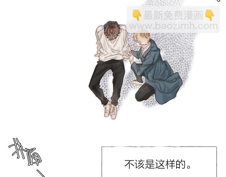 第25话 乱套了(1/2)-第27话