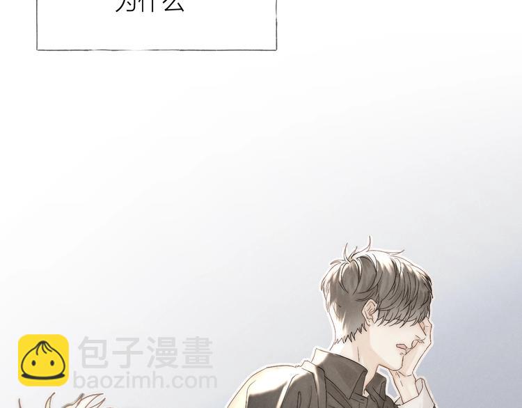 第25话 乱套了(1/2)-第27话