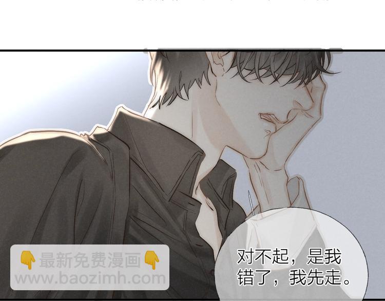 第25话 乱套了(1/2)-第27话