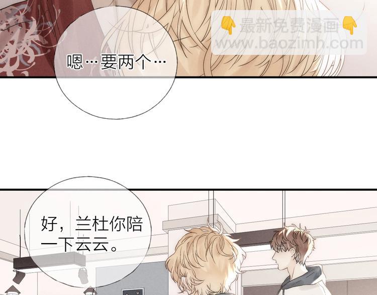 第25话 乱套了(1/2)-第27话