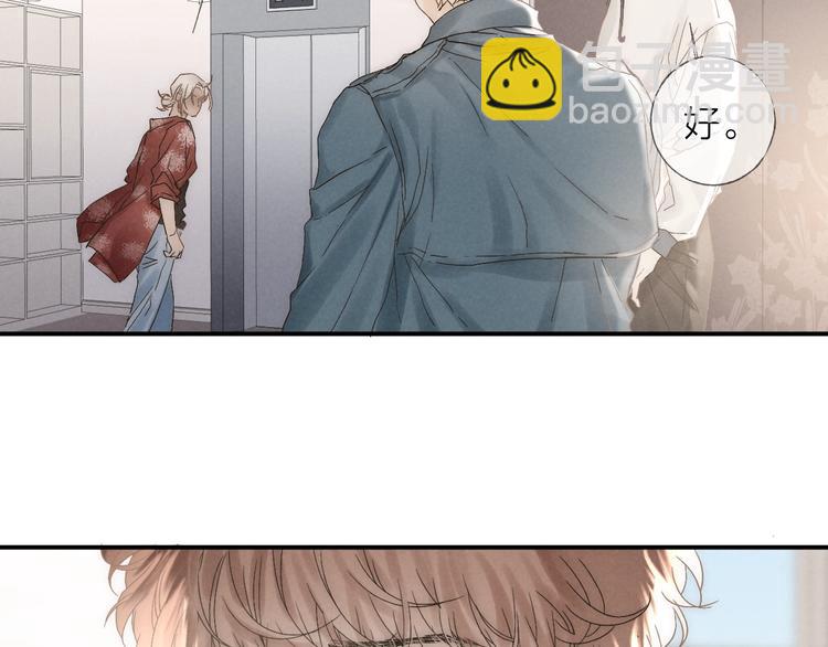 第25话 乱套了(1/2)-第27话