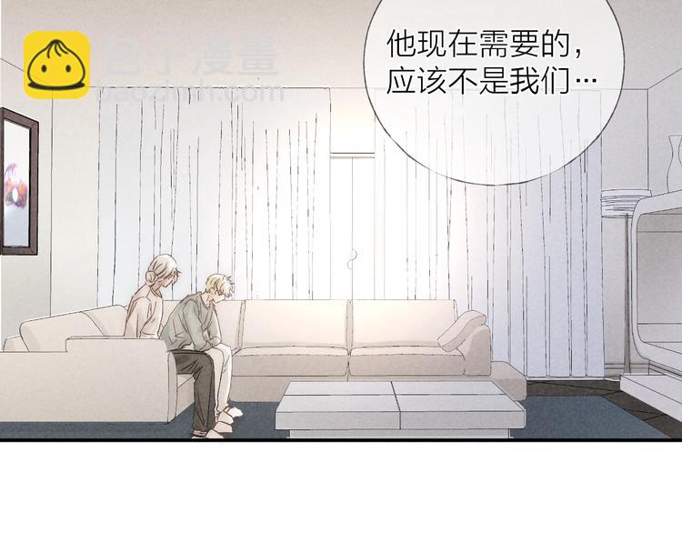 第27话 初雪(1/2)-第29话