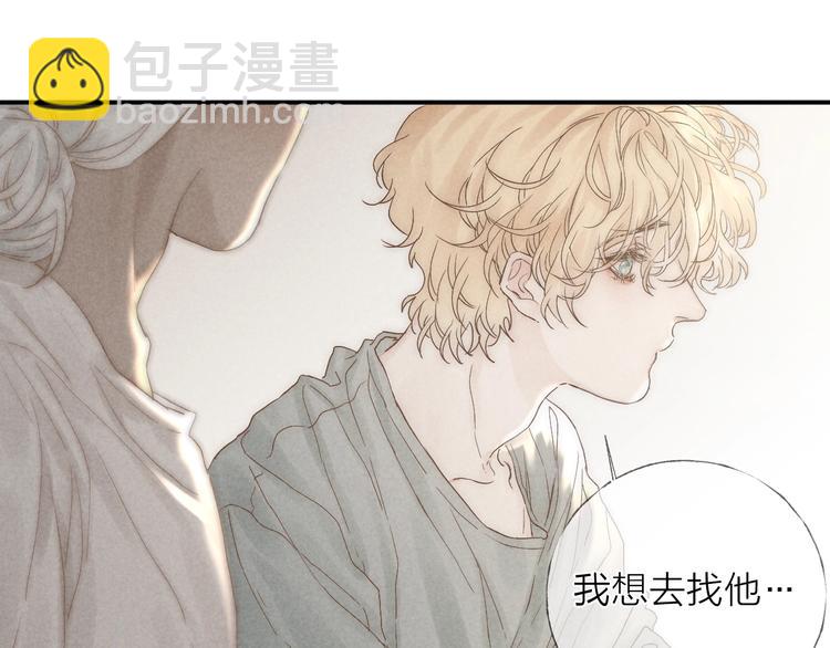 第27话 初雪(1/2)-第29话