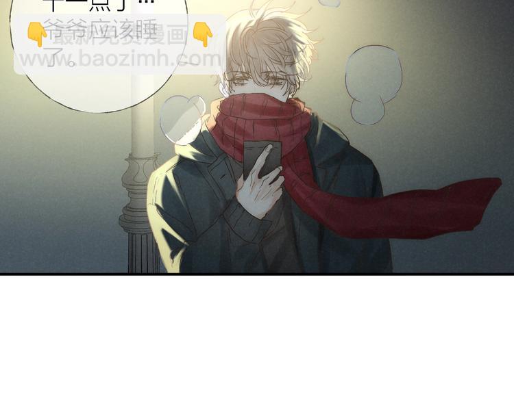 第27话 初雪(1/2)-第29话