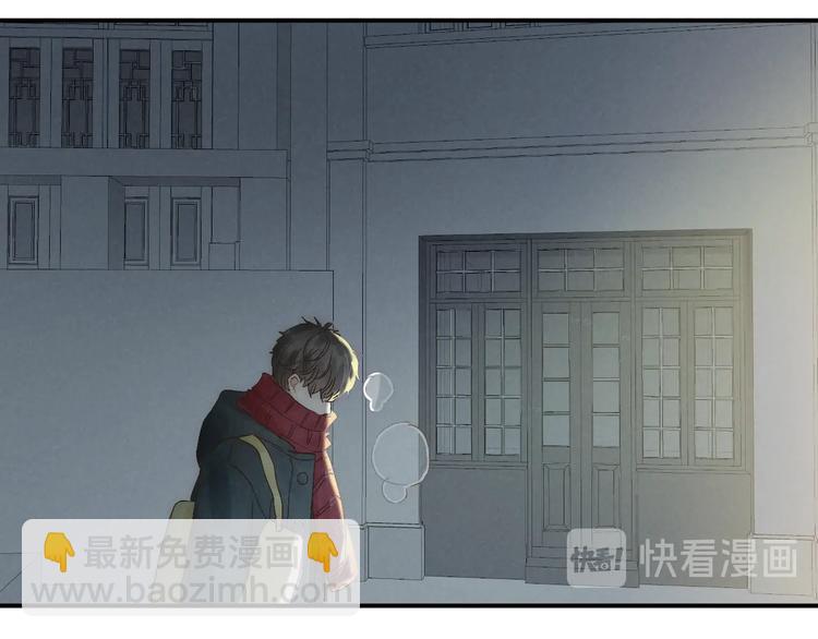 第27话 初雪(1/2)-第29话