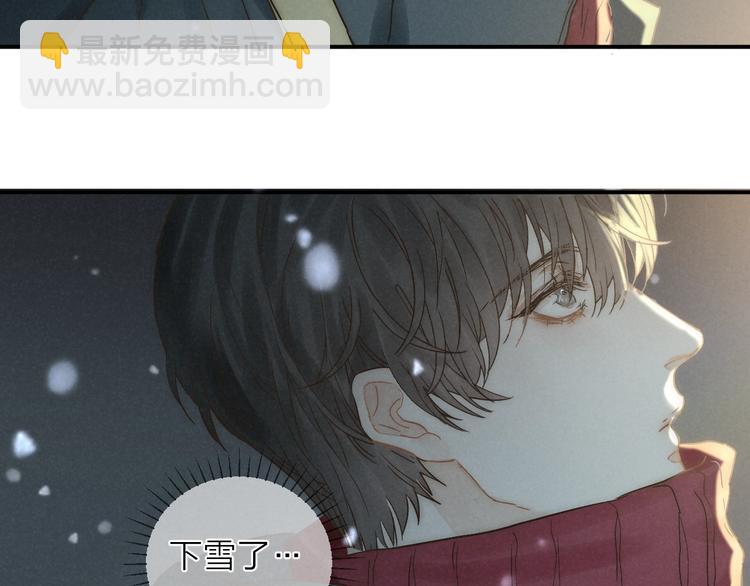 第27话 初雪(1/2)-第29话