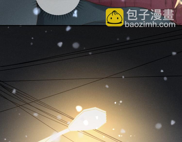 第27话 初雪(1/2)-第29话