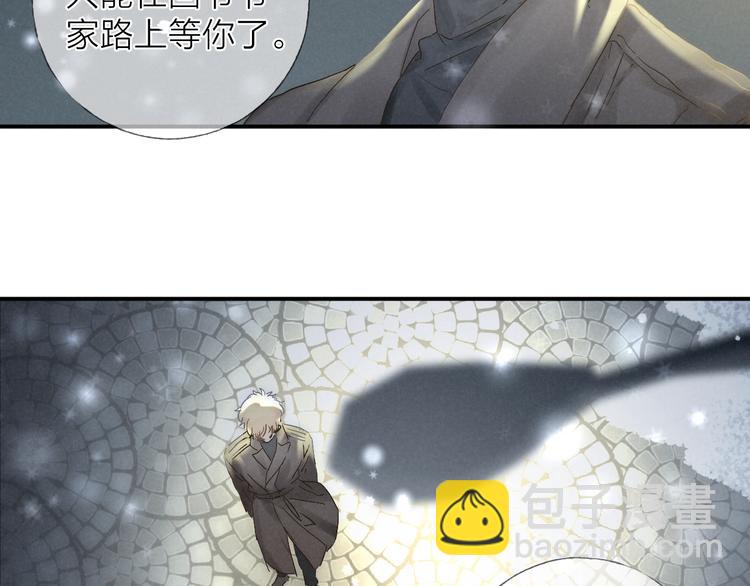 第27话 初雪(1/2)-第29话