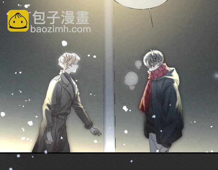 第27话 初雪(1/2)-第29话