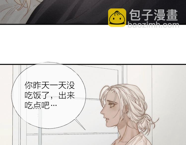 第27话 初雪(1/2)-第29话