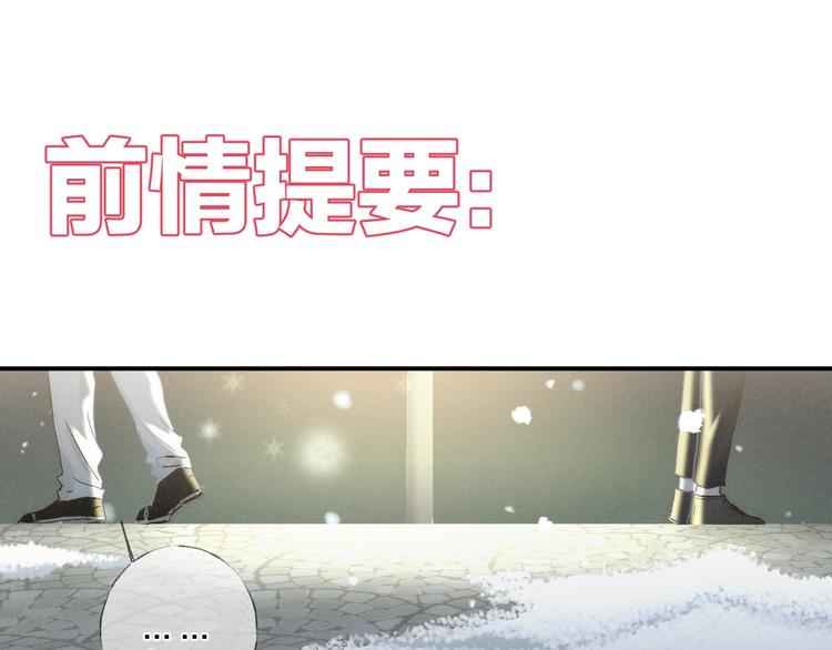 第28话 向你而去(1/2)-第31话