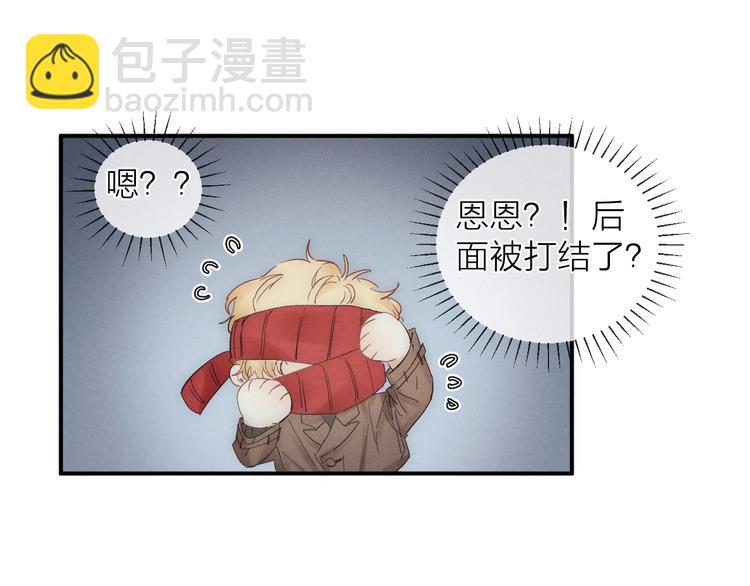 第28话 向你而去(1/2)-第31话