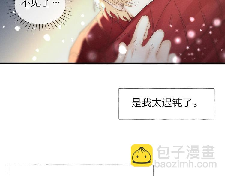 第28话 向你而去(1/2)-第31话