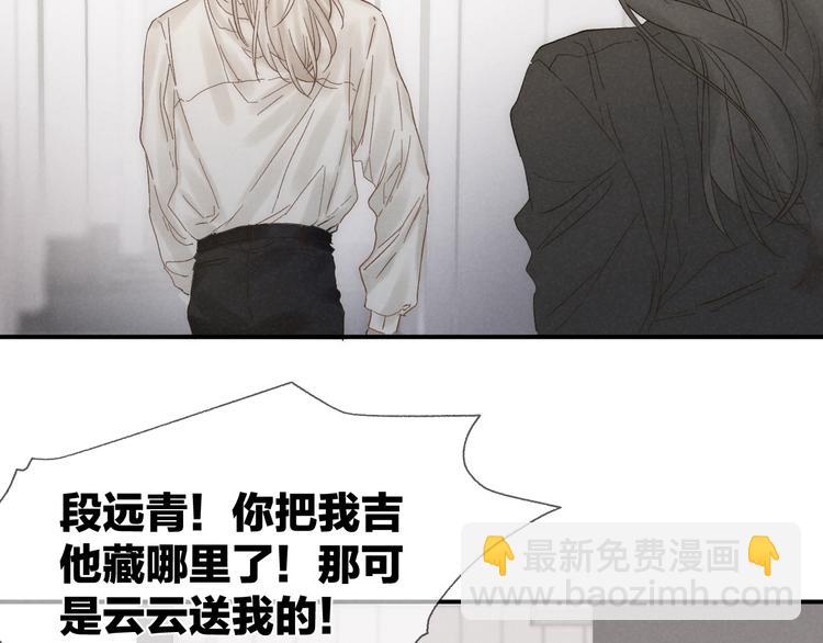 第28话 向你而去(1/2)-第31话