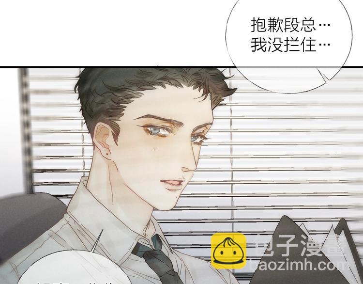 第28话 向你而去(1/2)-第31话