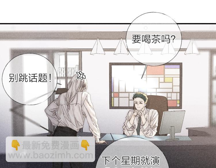 第28话 向你而去(1/2)-第31话