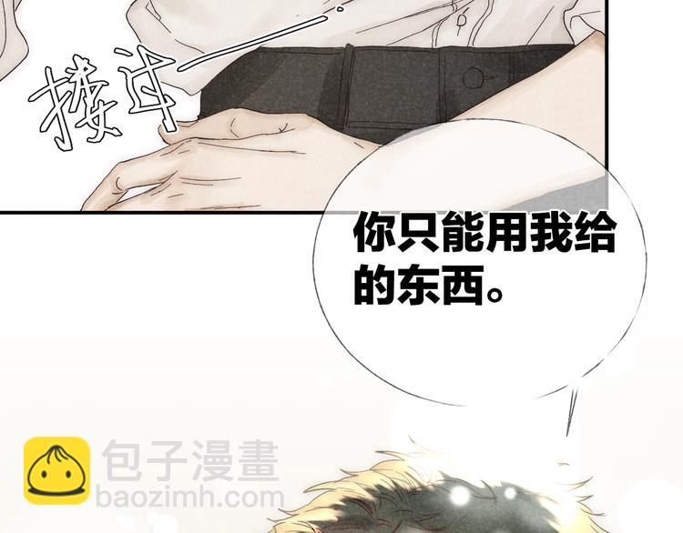 第28话 向你而去(1/2)-第31话