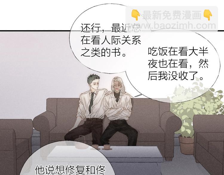 第28话 向你而去(1/2)-第31话