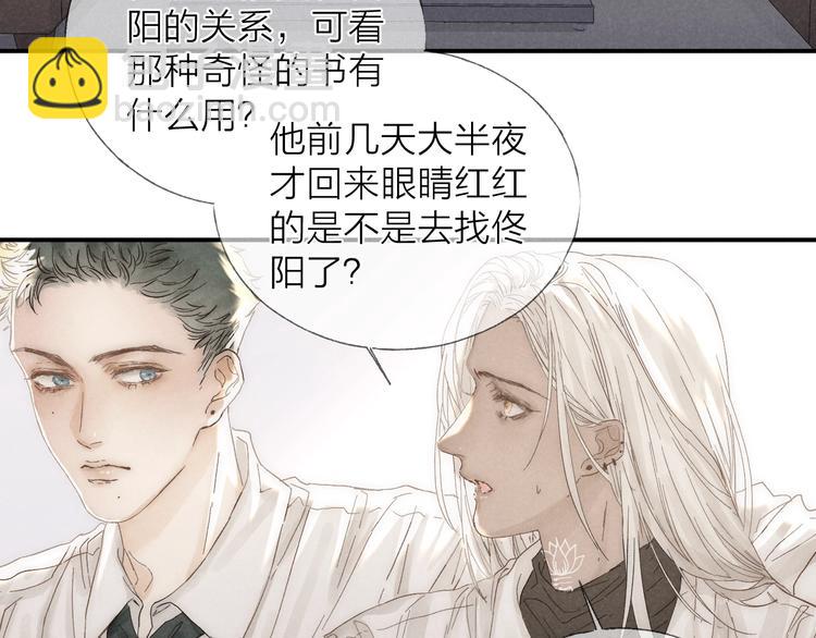 第28话 向你而去(1/2)-第31话