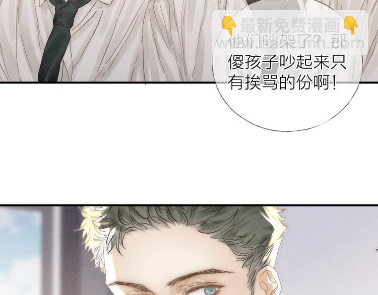 第28话 向你而去(1/2)-第31话