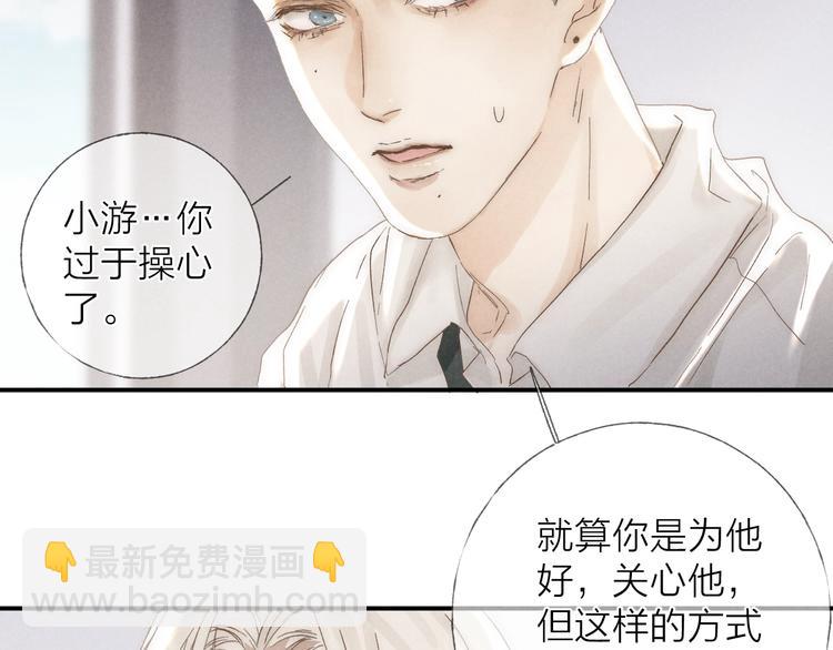 第28话 向你而去(1/2)-第31话