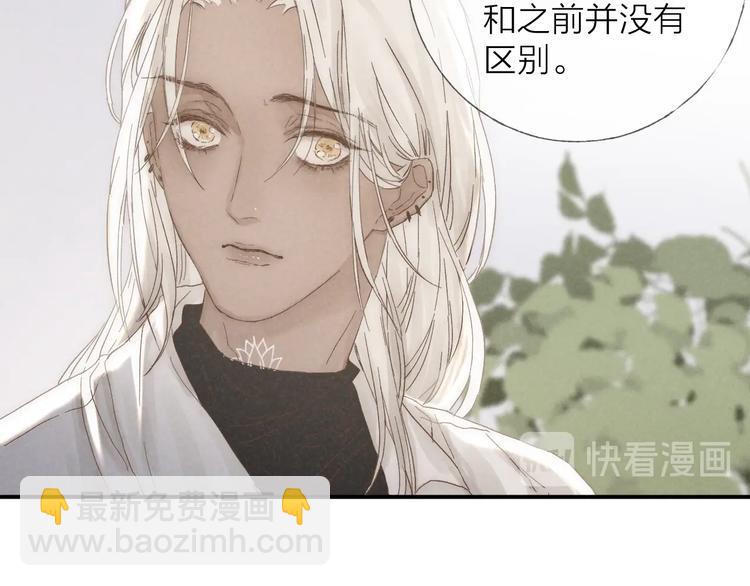 第28话 向你而去(1/2)-第31话