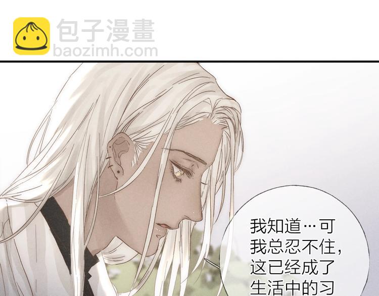 第28话 向你而去(1/2)-第31话