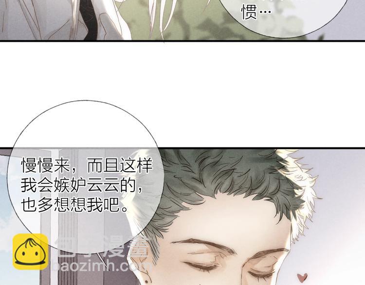 第28话 向你而去(1/2)-第31话