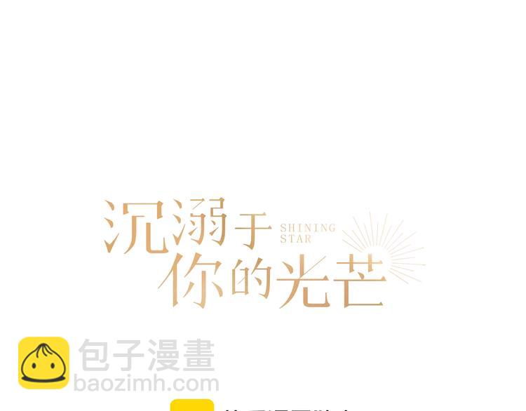 第30话 粉红的知识增加了！(1/2)-第33话