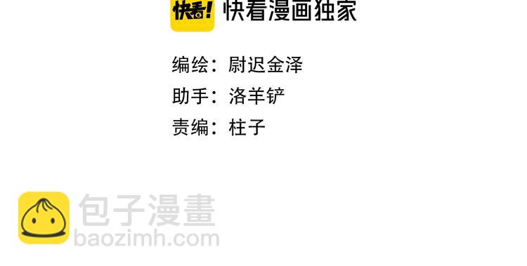 第30话 粉红的知识增加了！(1/2)-第33话