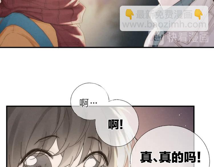 第30话 粉红的知识增加了！(1/2)-第33话