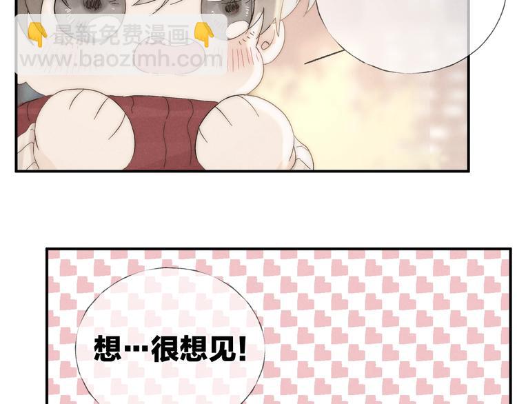 第30话 粉红的知识增加了！(1/2)-第33话