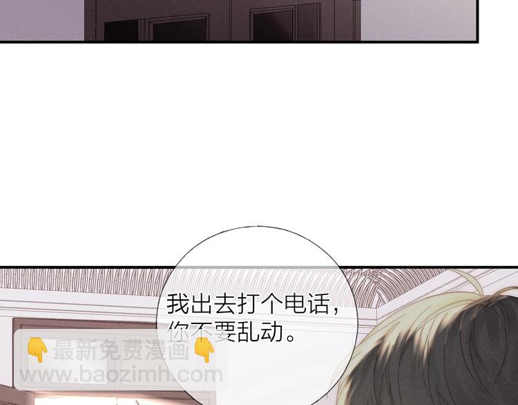 第30话 粉红的知识增加了！(1/2)-第33话