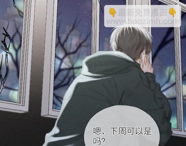 第30话 粉红的知识增加了！(1/2)-第33话