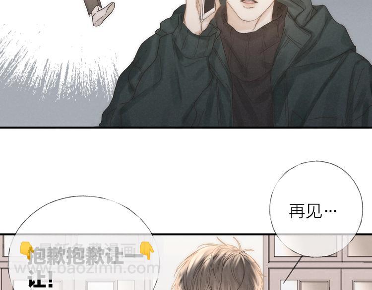 第30话 粉红的知识增加了！(1/2)-第33话